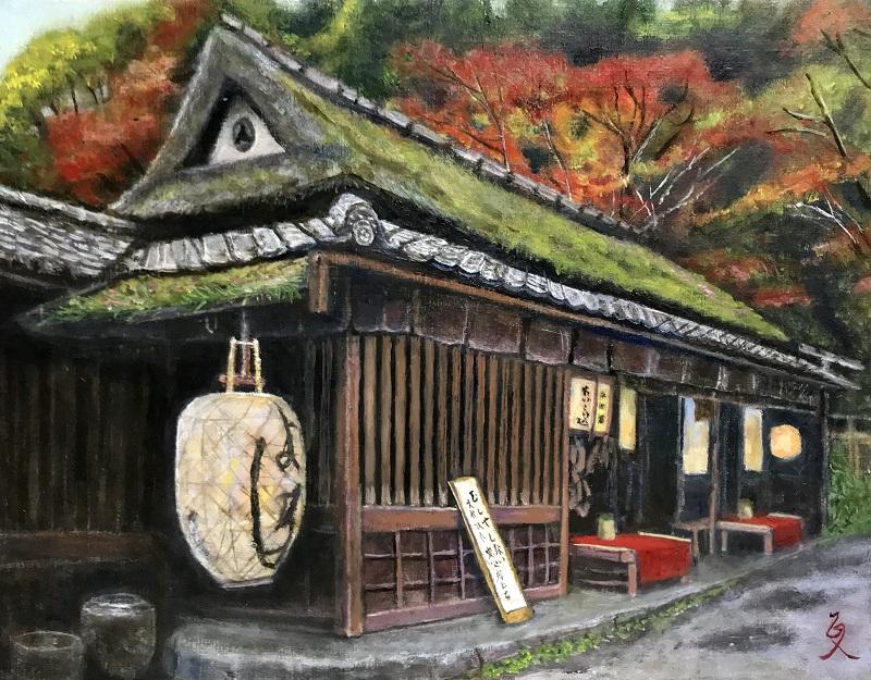 紅葉の鮎茶屋