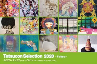 Tatsucon Selection 2020 -Tokyo-