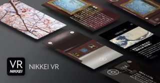 360度映像や写真で臨場感「日経VR」アプリをリリース