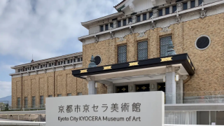 京都市京セラ美術館や弘前れんが倉庫美術館、最果タヒやさかなクンまで。この夏見たい全国の展覧会10選