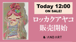 現代アート会員権サービス「ANDART」で世界のコレクターが期待する女性アーティスト、ロッカクアヤコ作品が本日正午12時より販売開始！