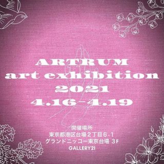 ARTRUM art exhibition 2021