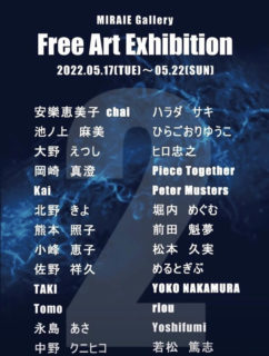 Free Art Exhibition 2     MIRAIE Gallery