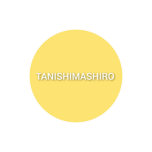 タニシマシロ