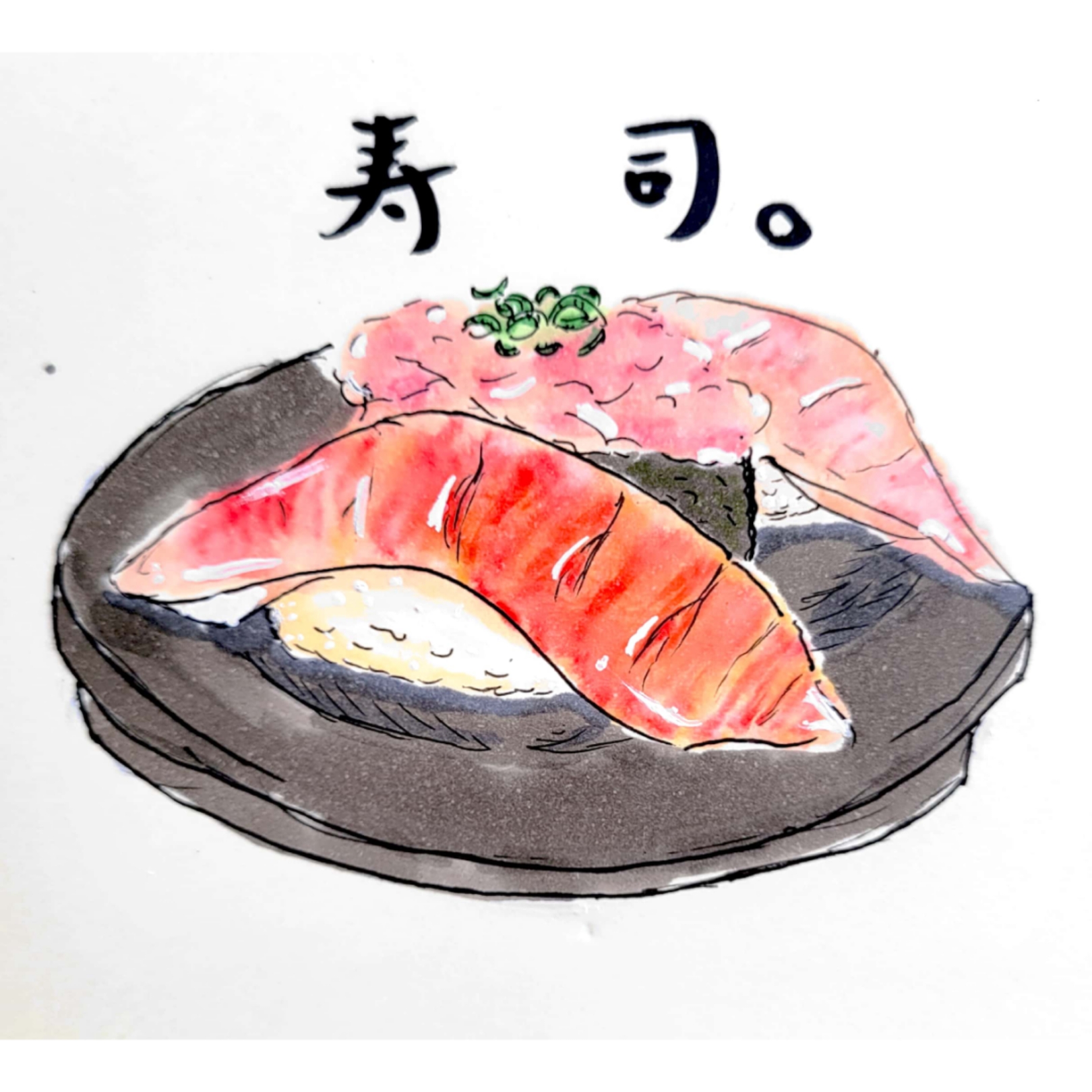 寿司。