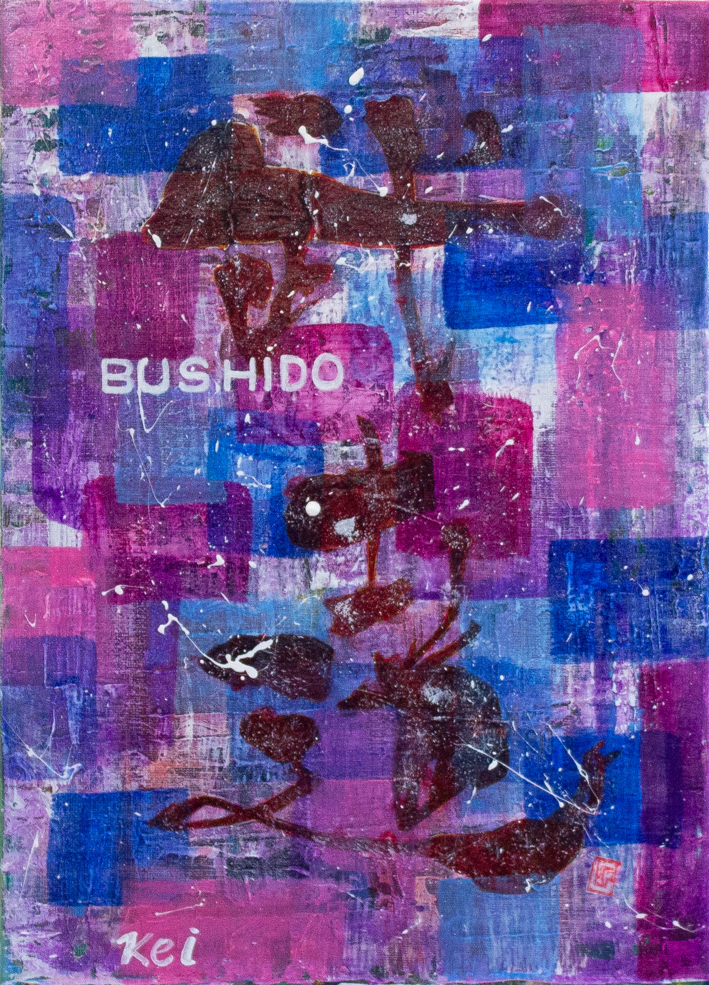 武士道 -BUSHIDO-